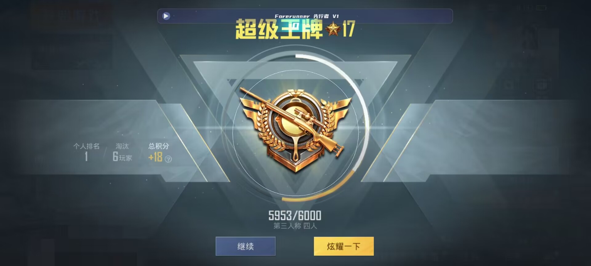 和平精英鸡腿辅助自瞄 - ��ƽ��Ӣ���������վ辅助预览图